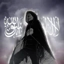 "{فاروق}"
