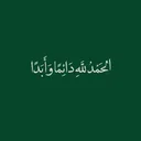 Abdellah