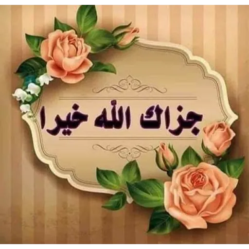 ملصق