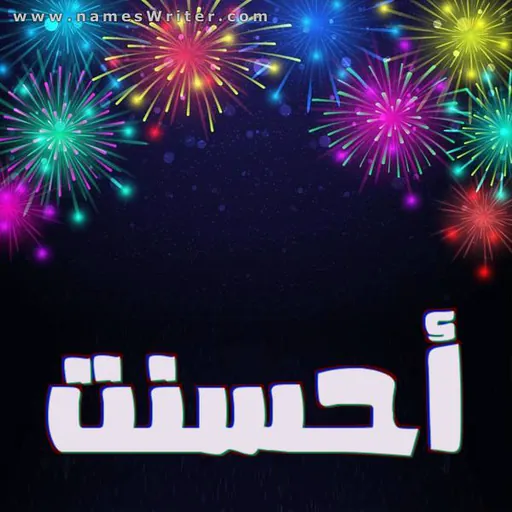 ملصق