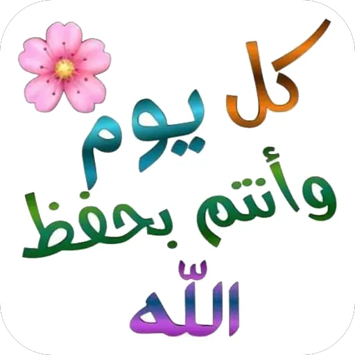 ملصق