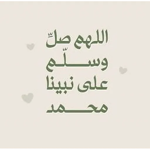 ملصق