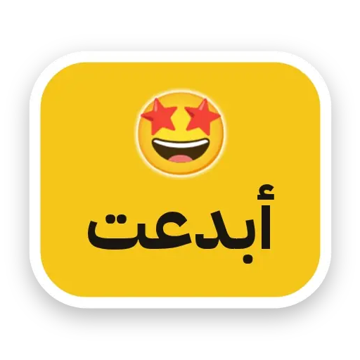 ملصق