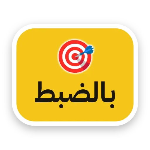 ملصق