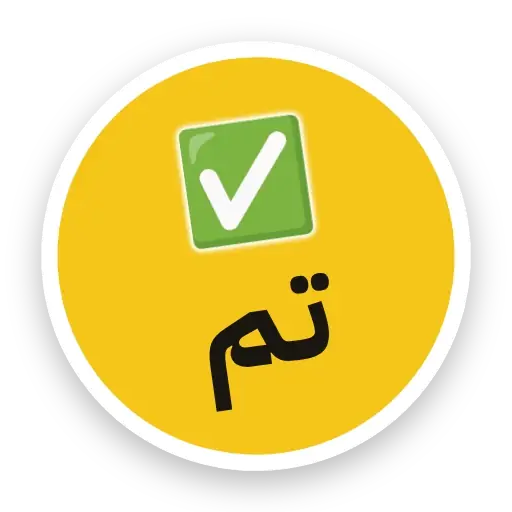 ملصق